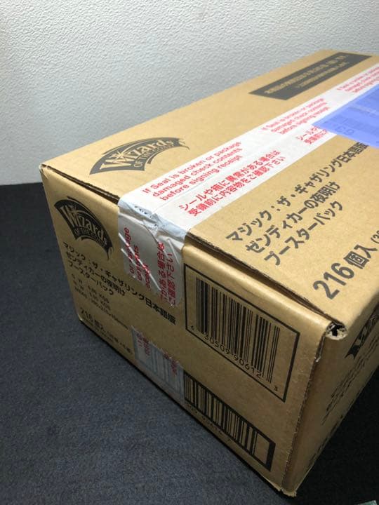 ゼンディカーの夜明け 日本語版 ドラフトブースター 未開封カートン