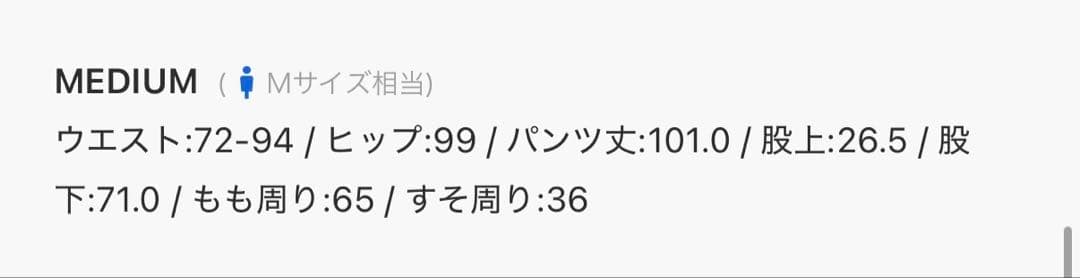 GRAMICCI FREAK'S STOR パンツJOGGER PANTS