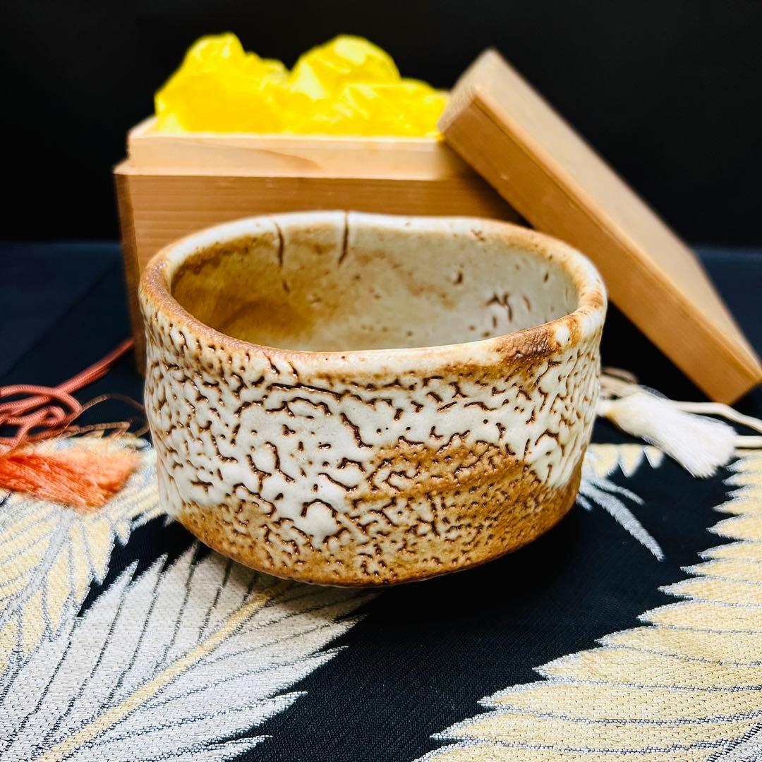 流釉　茶碗　茶道具　志野　在銘　茶碗　古美術　骨董品