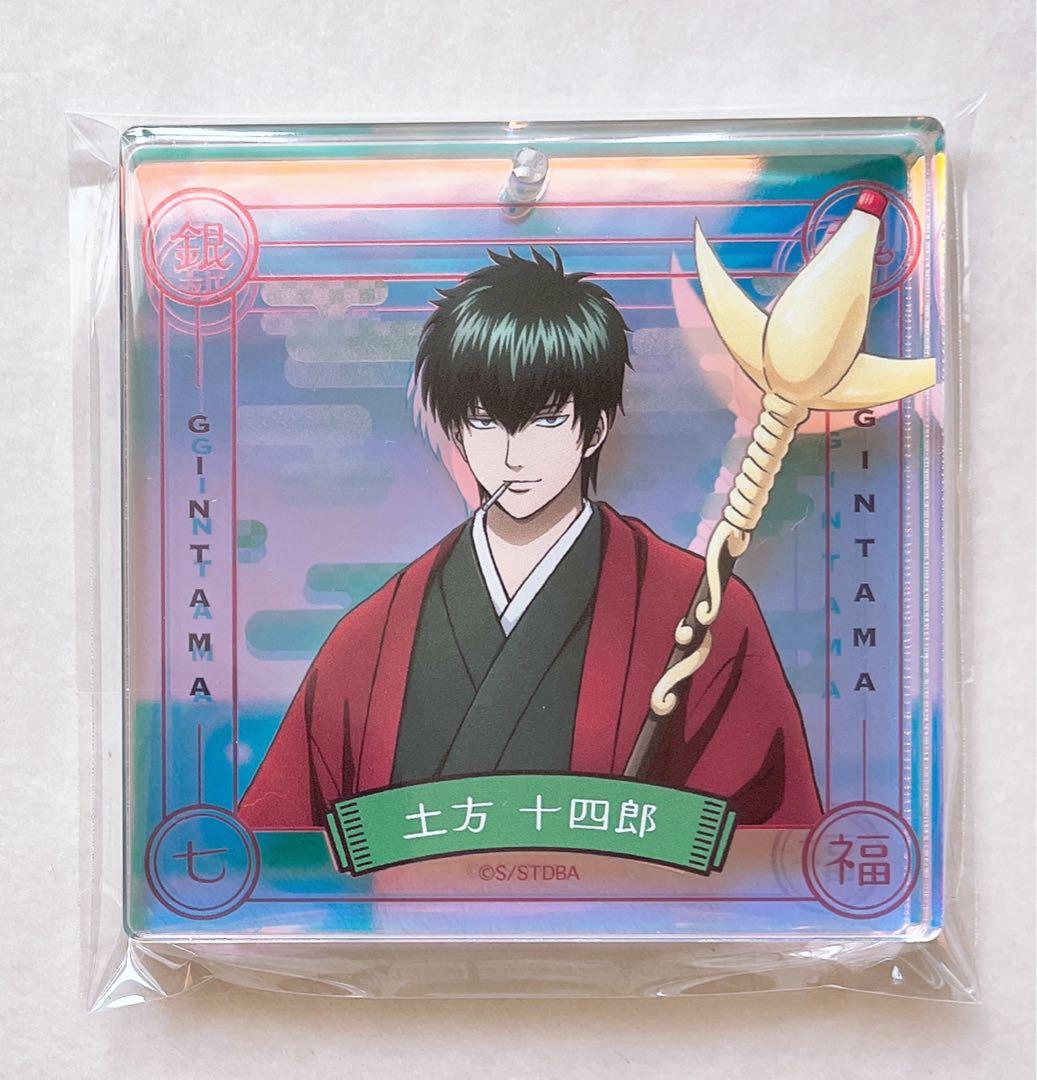 銀魂 ジャンプフェスタ　ショウワノート　おみくじ オーロラブロッキー 土方十四郎