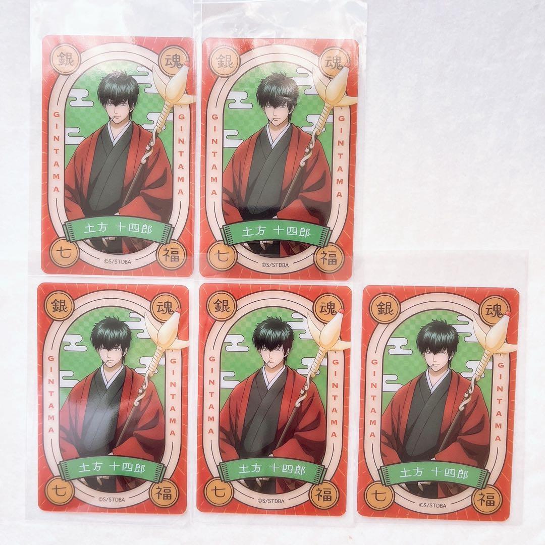 銀魂 ジャンプフェスタ　ショウワノート　おみくじ オーロラブロッキー 土方十四郎