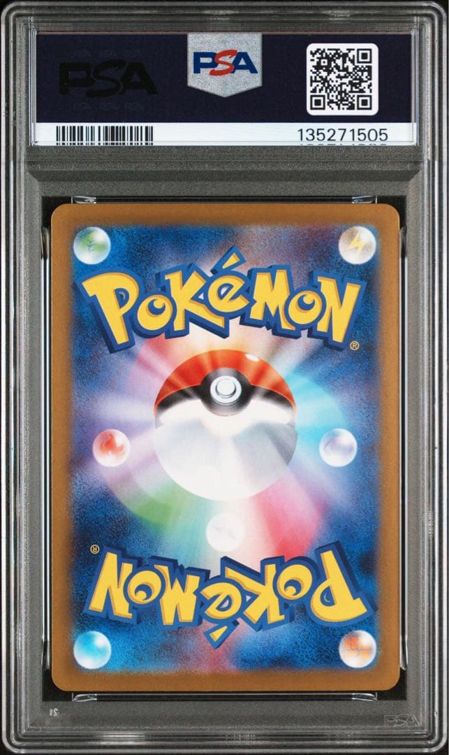 ポケモンカード　ゼクロムSAR PSA10