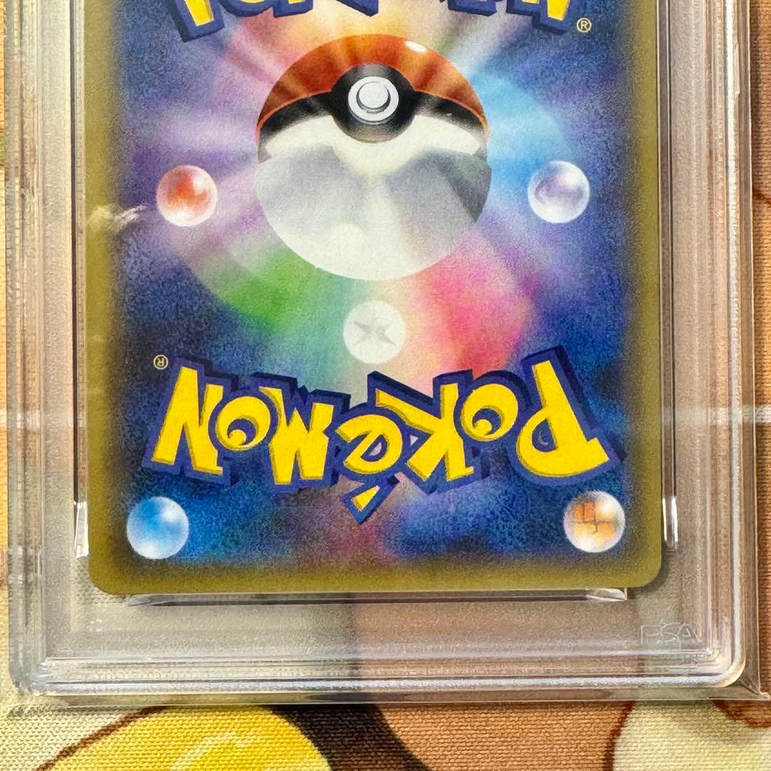 ぷ*に様 【PSA10】バンギラスGX SR 099/095 超爆インパクト