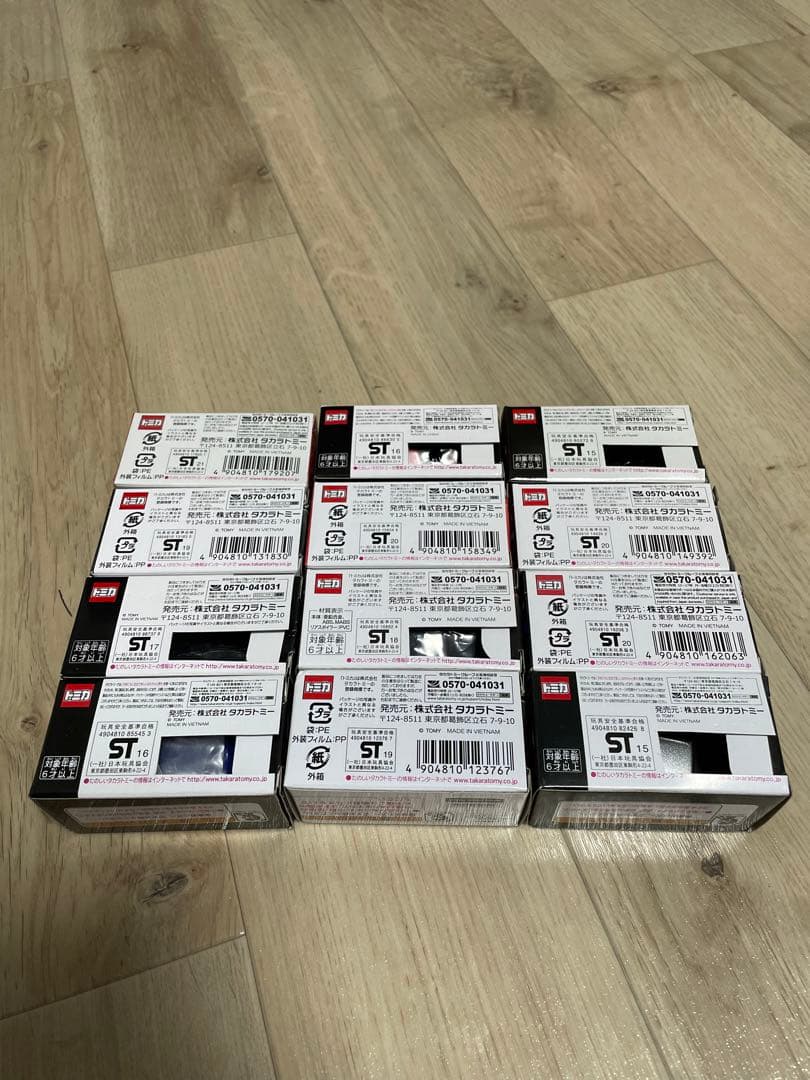 トミカプレミアムセット2