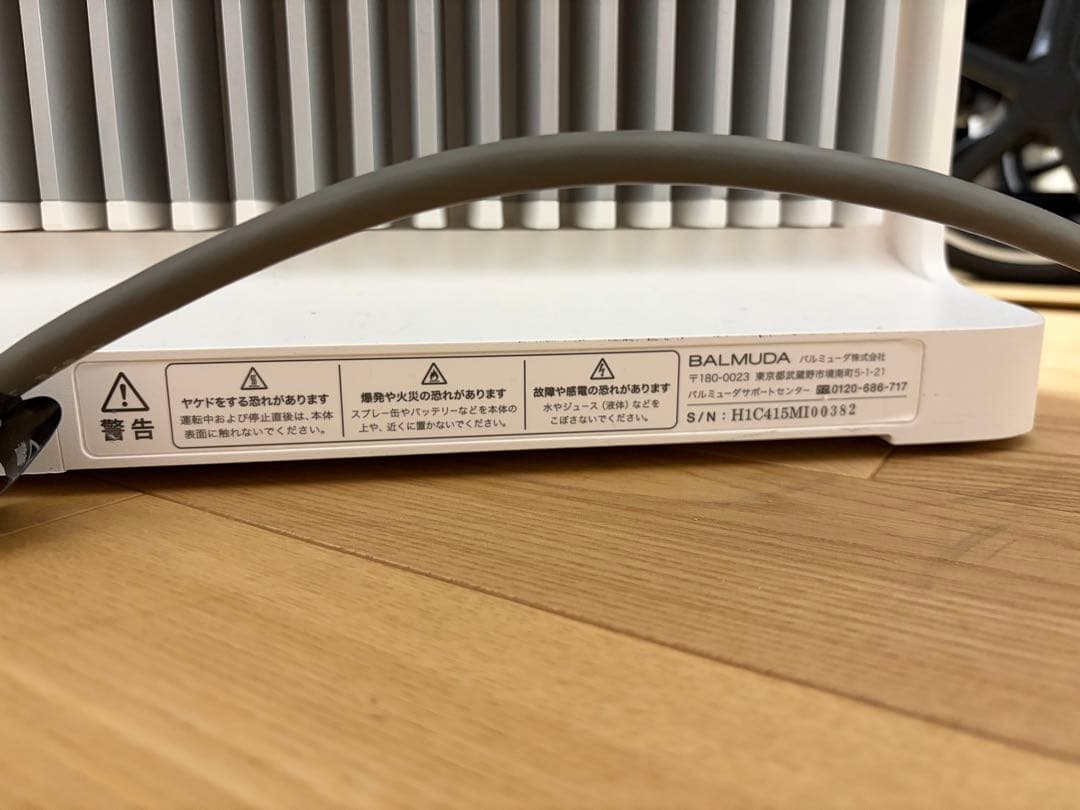 電気ヒーター BALMUDA SmartHeater
