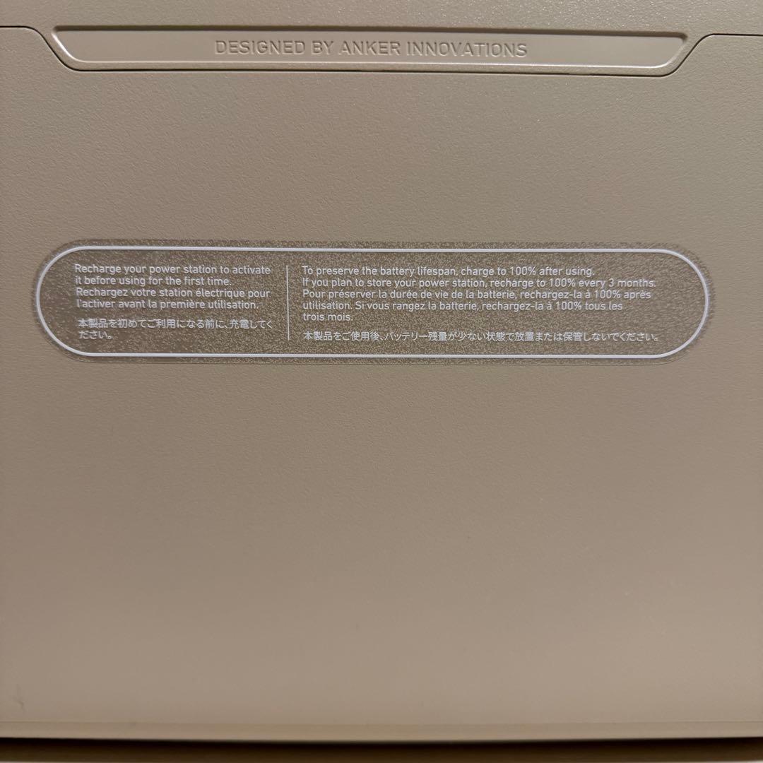 【送料無料】ANKER SOLIX C1000ポータブル電源