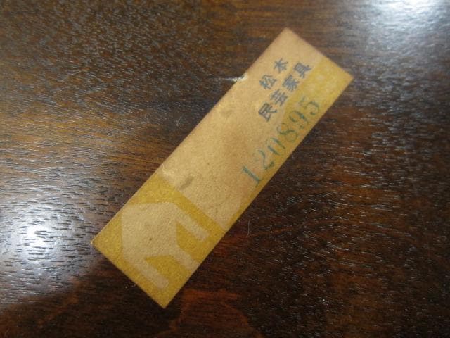 松本民芸家具 ミズメザクラ 無垢材 A型 丸テーブル ダイニングテーブル 円卓