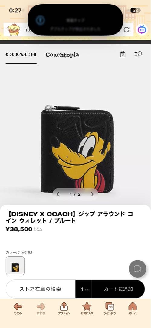 【新品・正規品】 コーチ 2つ折り財布 2025年Disneyコラボ