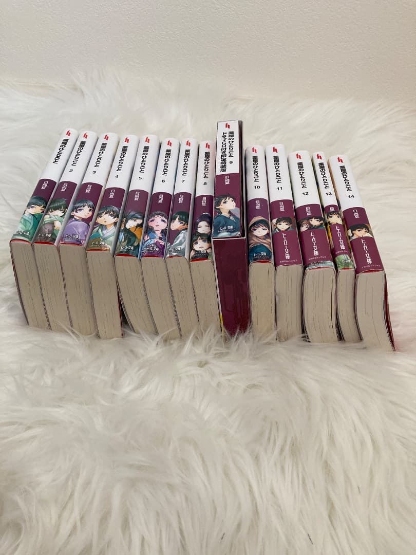 薬屋のひとりごと　14巻セット