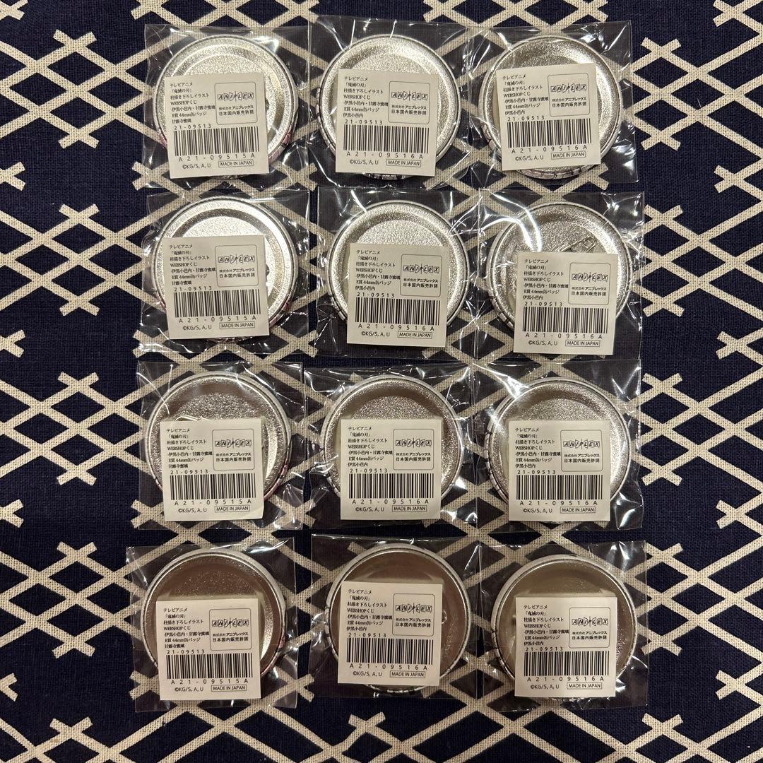 【鬼滅の刃】小芭内/蜜璃　WEBSHOPくじ E賞セット