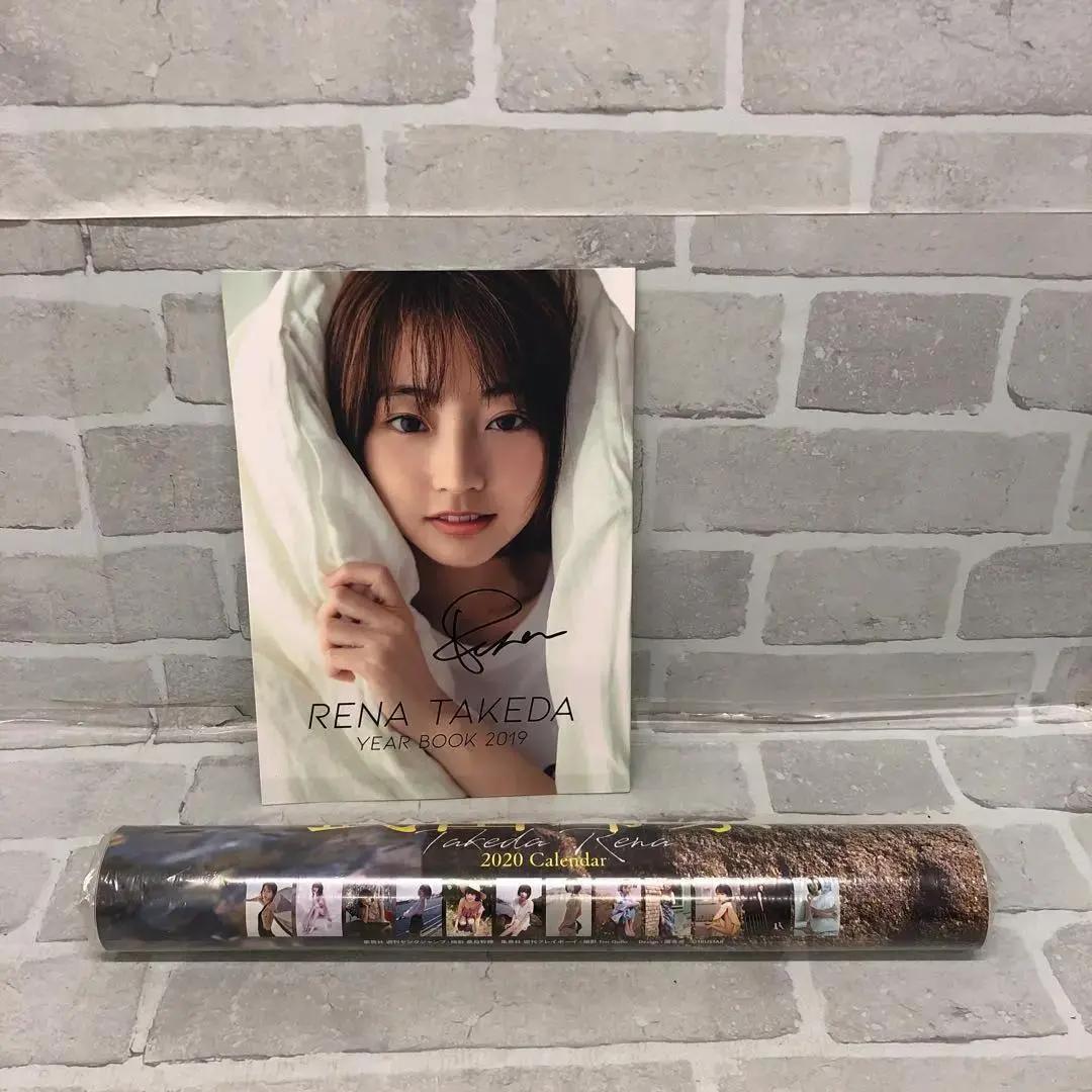 D5065 武田玲奈 グッズまとめ売りカレンダー うちわ クリアファイル 生写真