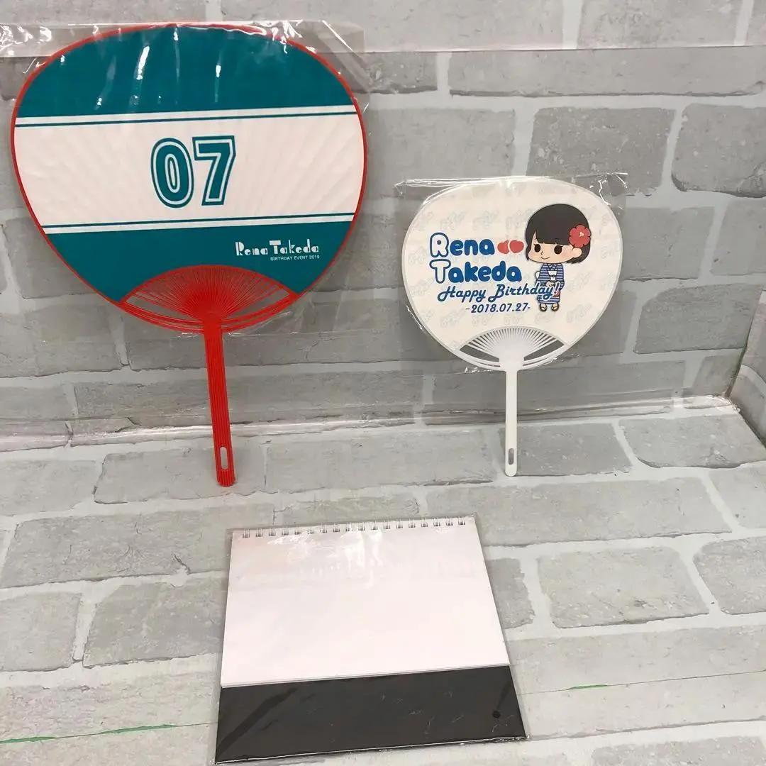 D5065 武田玲奈 グッズまとめ売りカレンダー うちわ クリアファイル 生写真