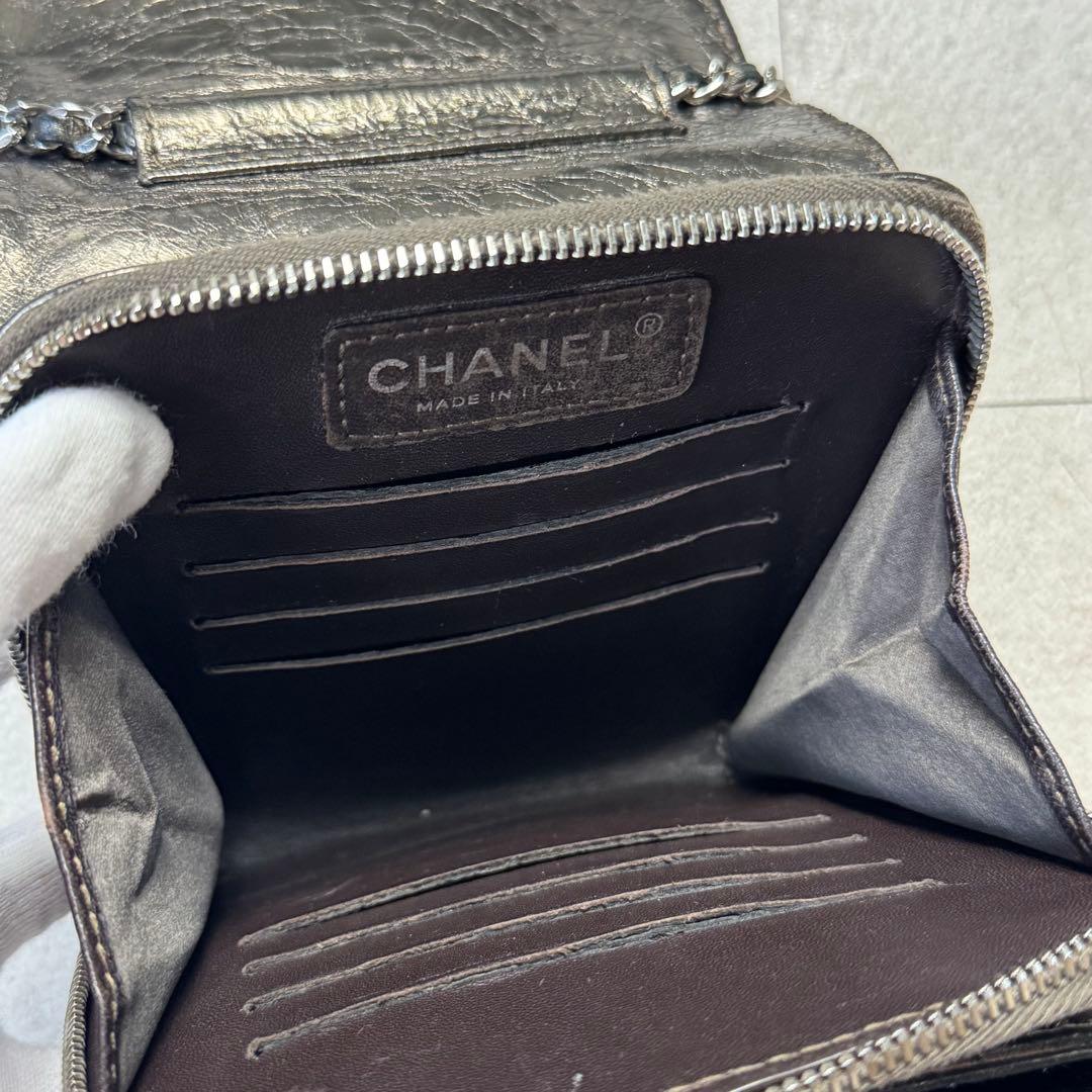 CHANEL シャネル マトラッセ ココマーク チェーン ショルダーバッグ