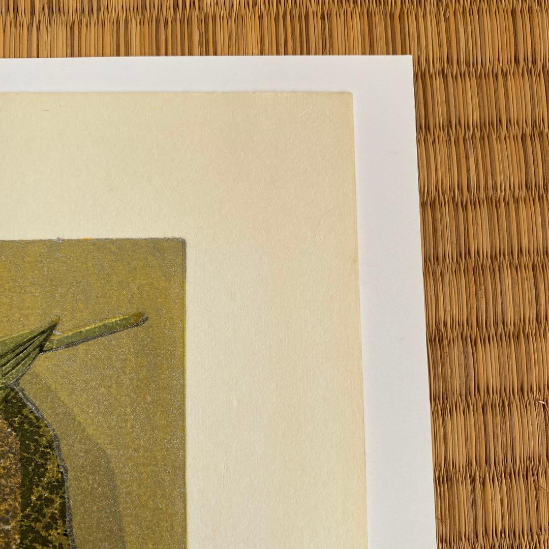 最終値下げ　池田修三　じぞうさん　10月　1984年