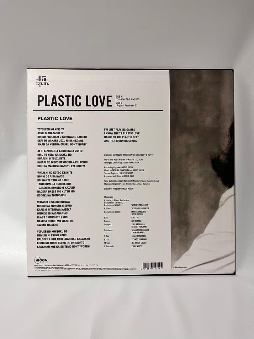 Mariya Takeuchi Plastic Love レコード