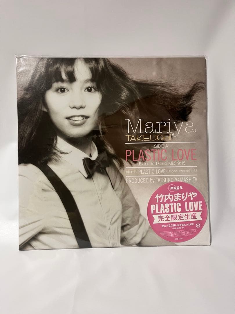 Mariya Takeuchi Plastic Love レコード