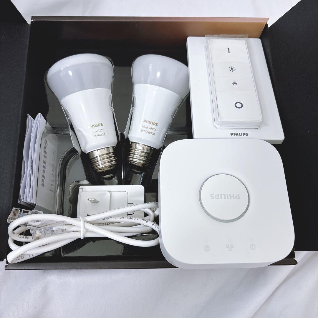 Philips Hue ヒュー　ホワイトグラデーション スターターセット　おまけ