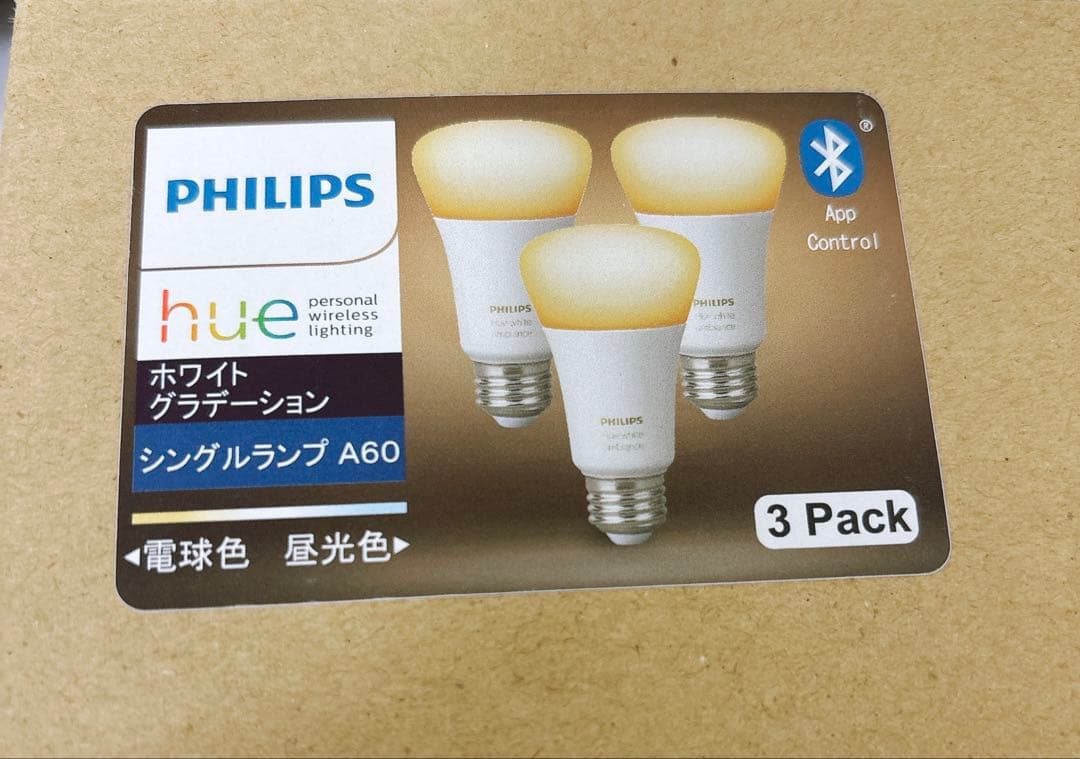 Philips Hue ヒュー　ホワイトグラデーション スターターセット　おまけ