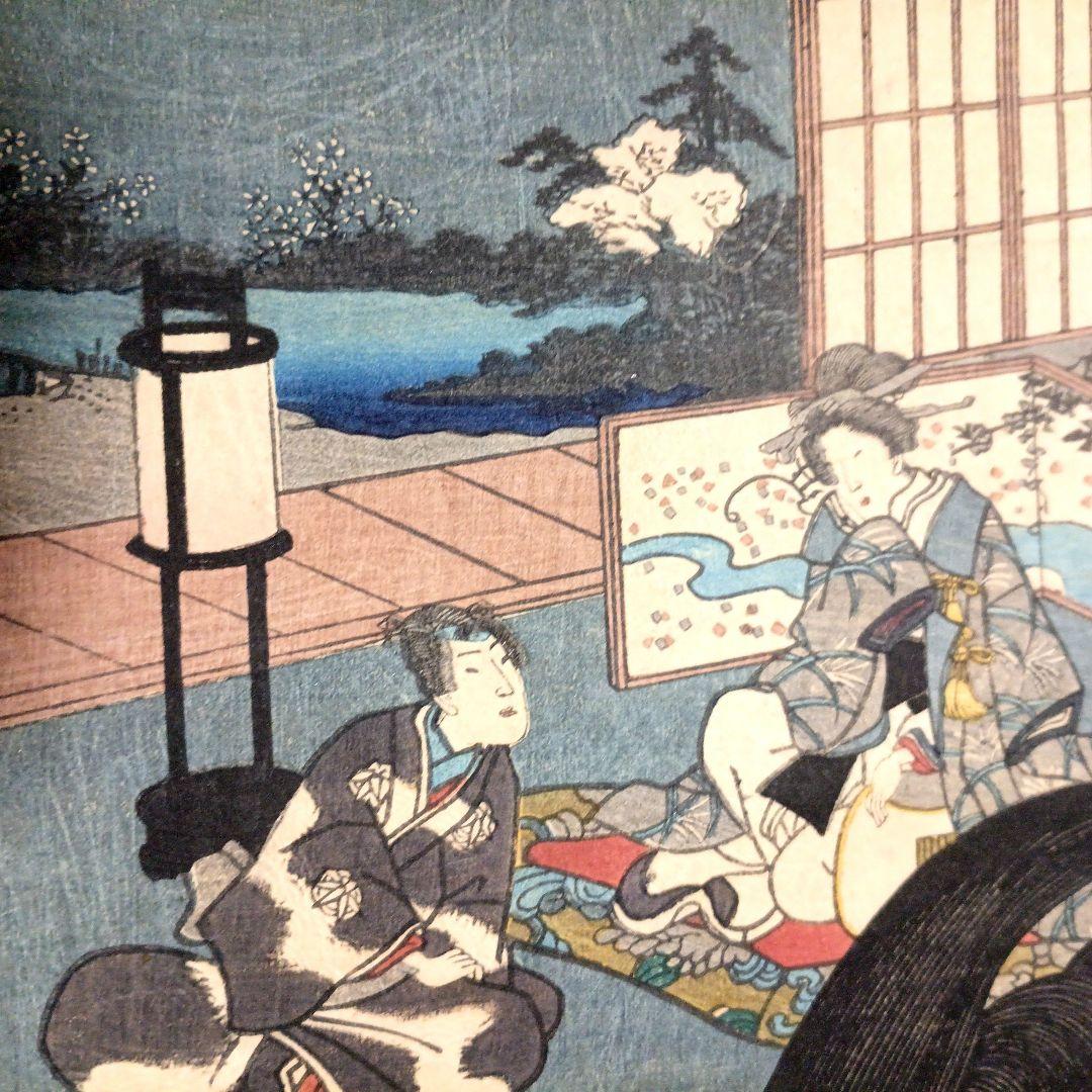 浮世絵版画、江戸紫五十四帖第六末摘花、三代歌川豊国画、嘉永5年出版