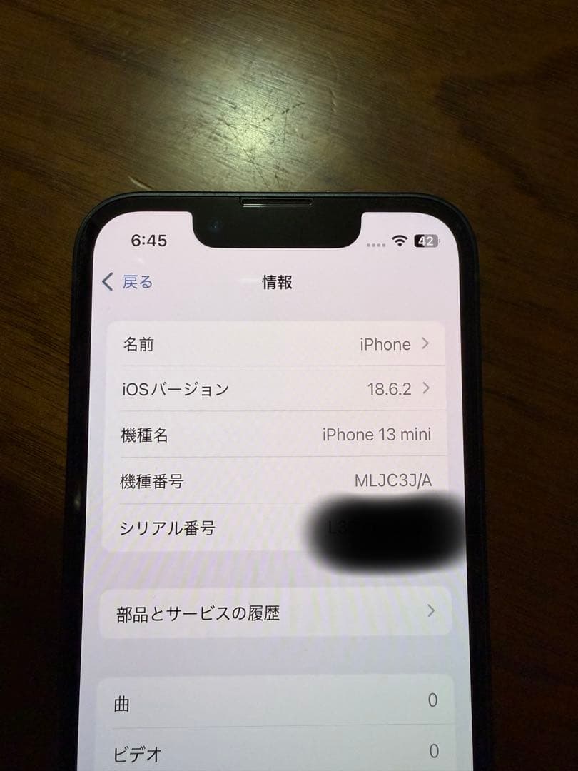 【極美品】iPhone13 mini ミッドナイト simフリー 付属品全てあり