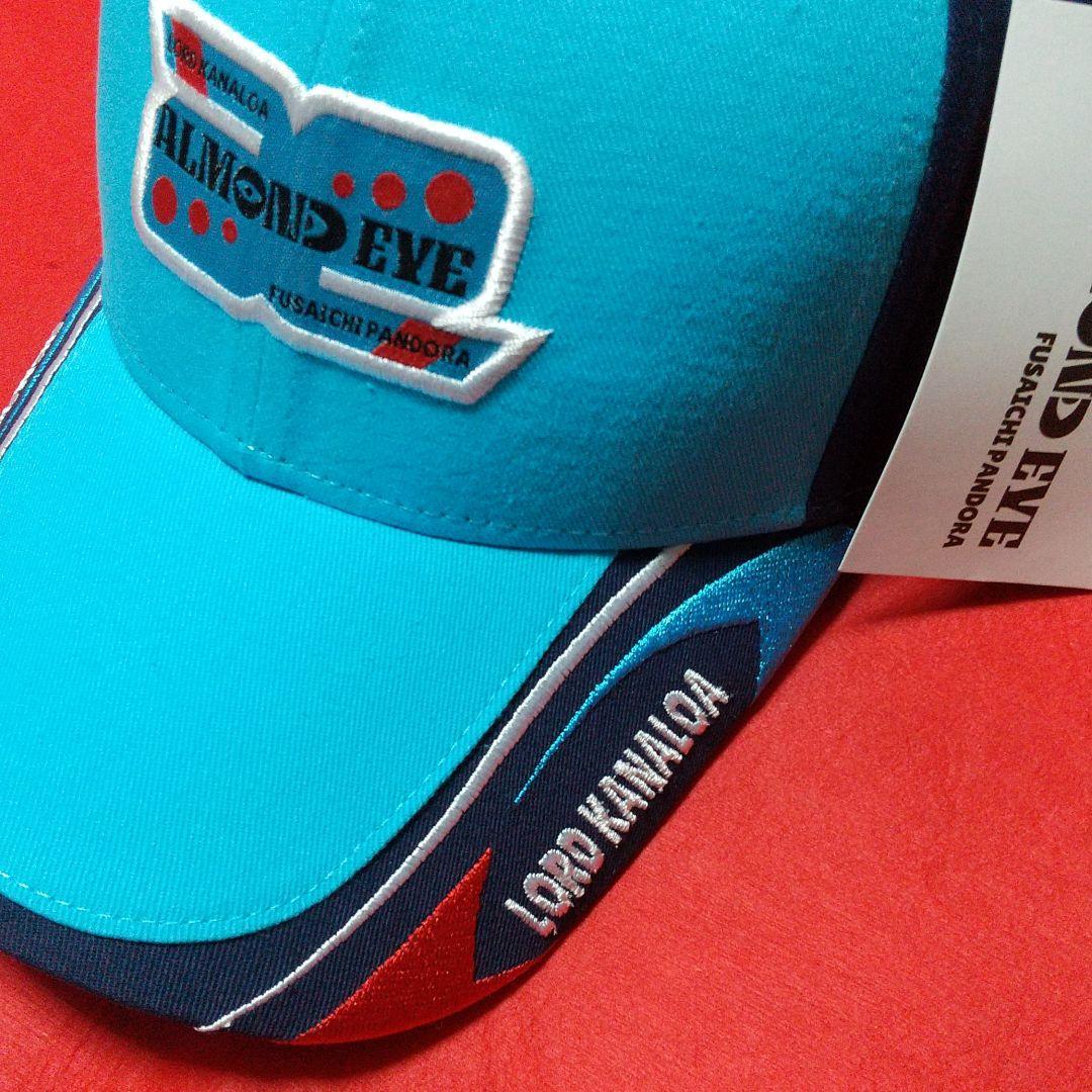 帽子 アーモンドアイ ロードカナロア キャップ 競馬ウマ娘 引退馬