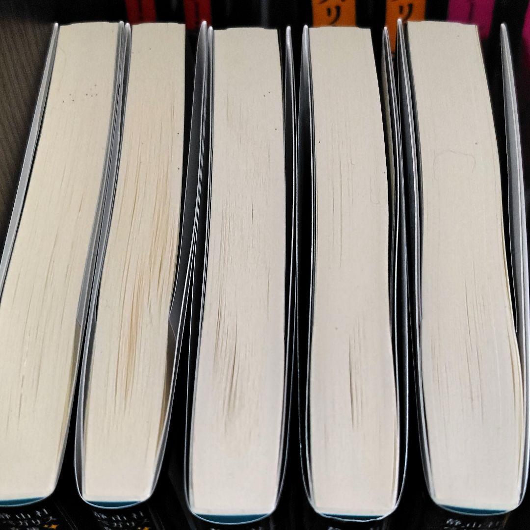 ペガサス文庫版ハリー・ポッター全巻セット