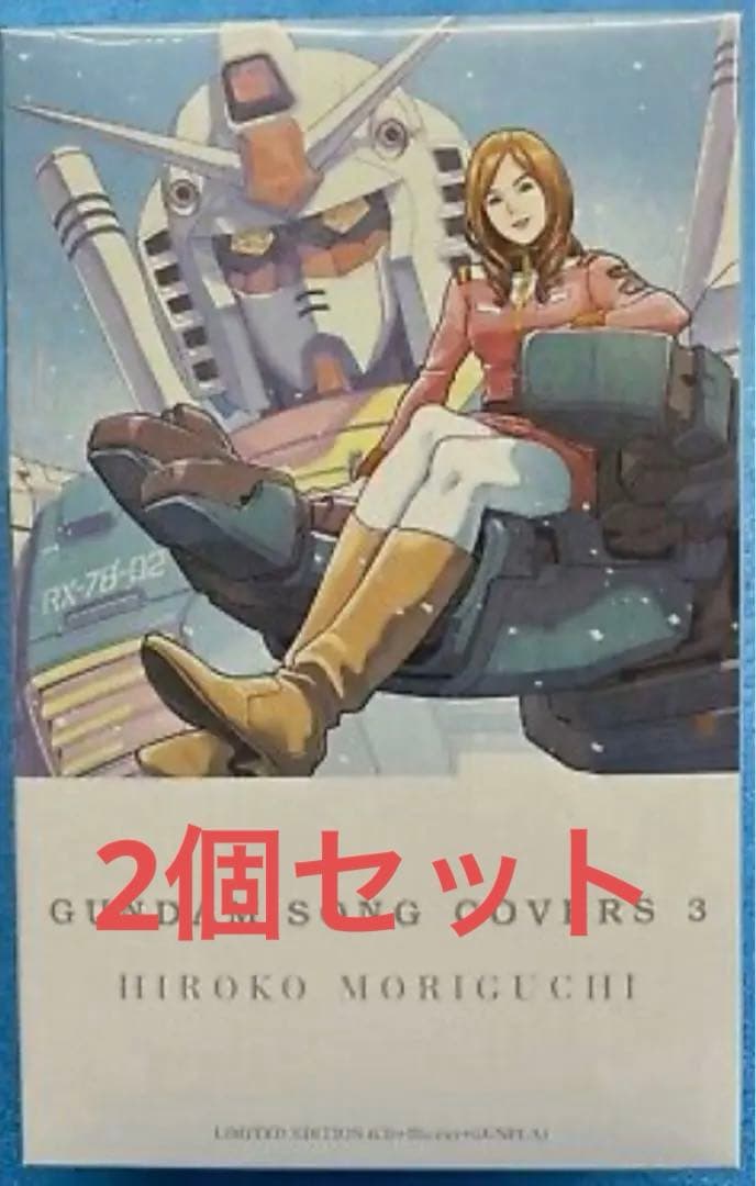 ガンダムソングカバー3スペシャルボックスHGUC 1/144 Zガンダムver