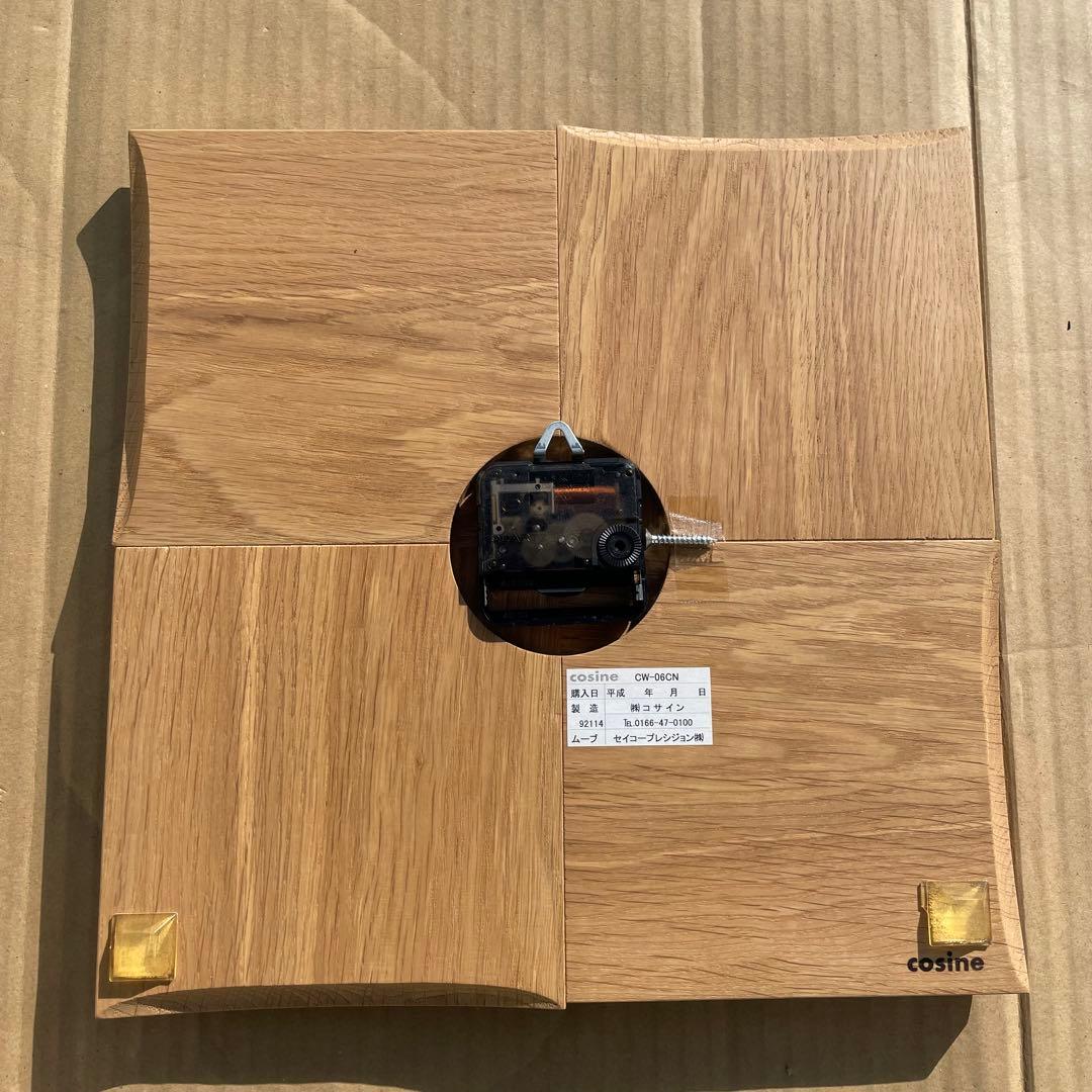 cosine コサイン 掛け時計 CW-06CN 木製 壁掛け