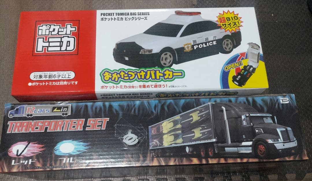 ジムニーシエラ、工事車両、お片付けパトカー、トランスポーターセット