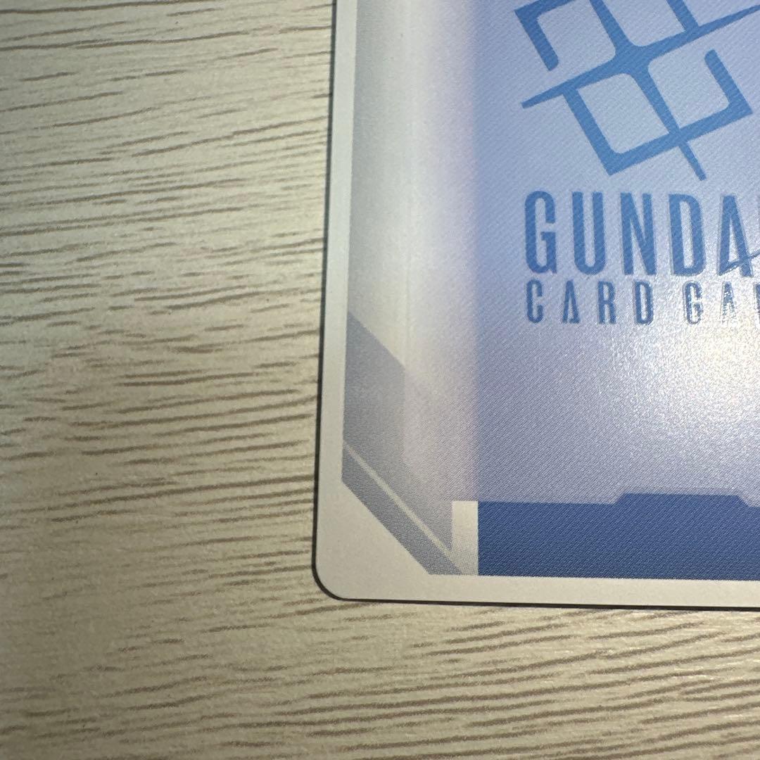 ガンダムカードゲーム 覚悟の表れ U+ パラレル β ベータ版