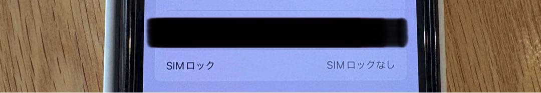 iPhone13 ミッドナイト　128GB