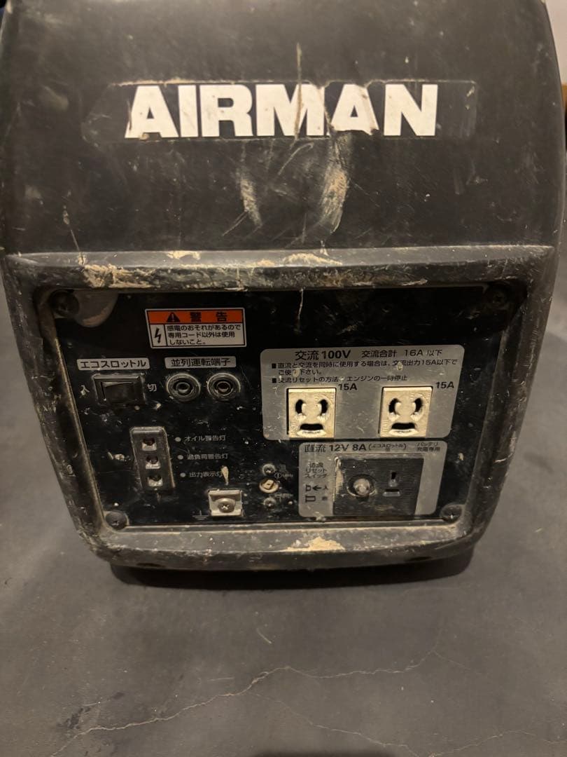 AIRMAN インバーター発電機 HP1600SV