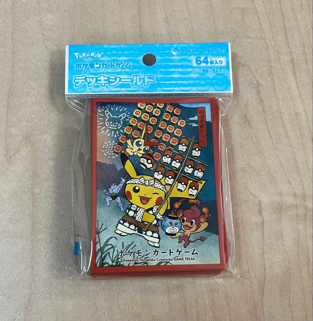 新品未開封　デッキシールド　トウホクお祭りごっこ6点　ヒロシマ1点　フクオカ1点