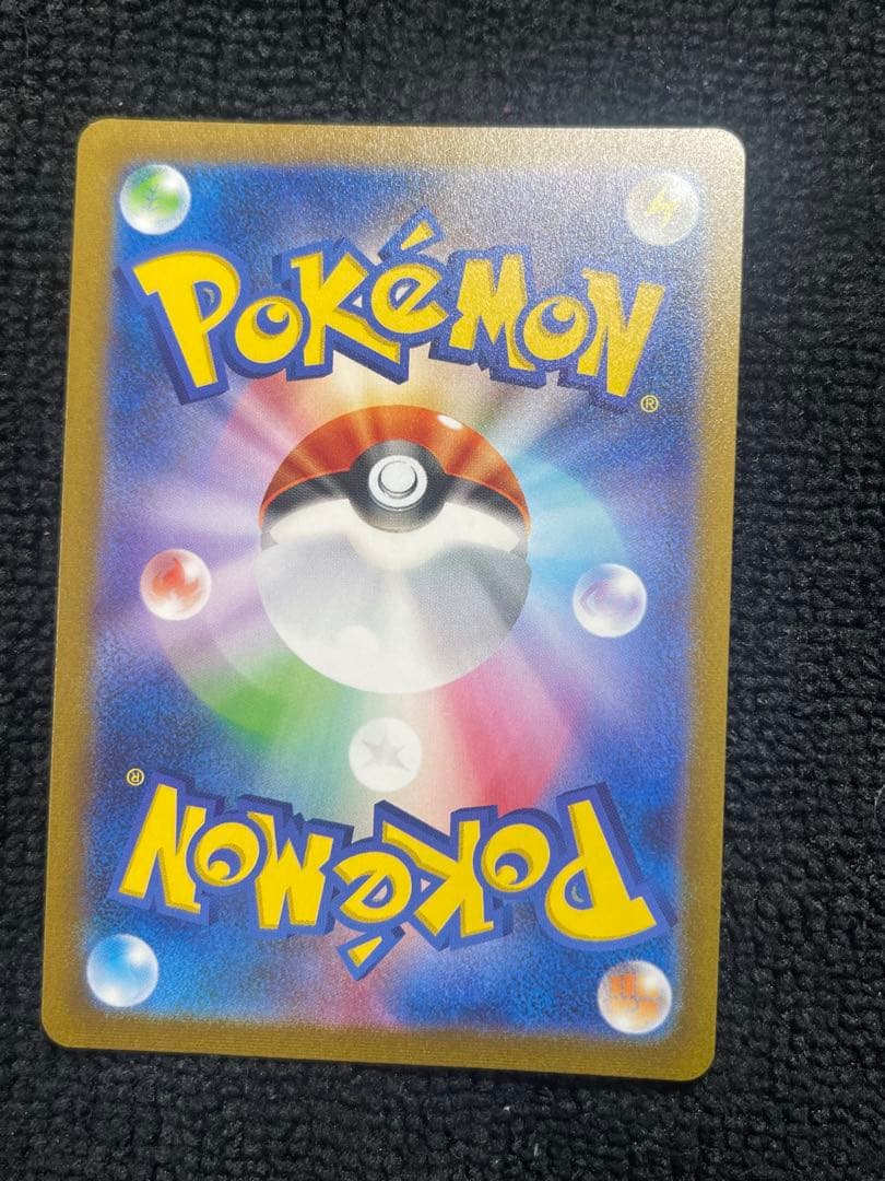 『即日発送』　グレイシア：YU NAGABA シャワーズ：YU NAGABA