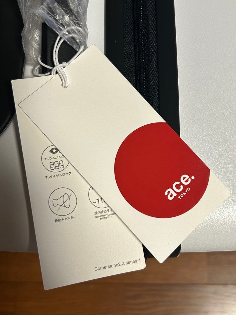 ファミペイオリジナルスーツケース ファミリーマート キャリーケース　レア