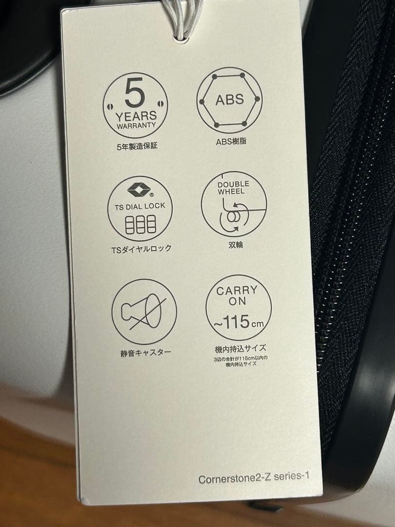 ファミペイオリジナルスーツケース ファミリーマート キャリーケース　レア