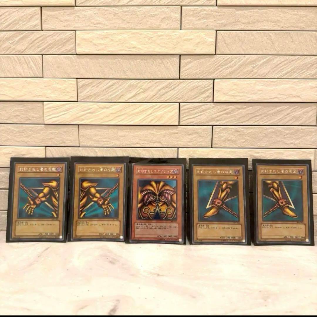 【最終値下げ】遊戯王デュエルモンスターズ　ビギナーズパック　2004