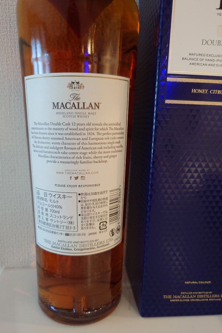 The Macallan 12 Double Cask ウイスキー