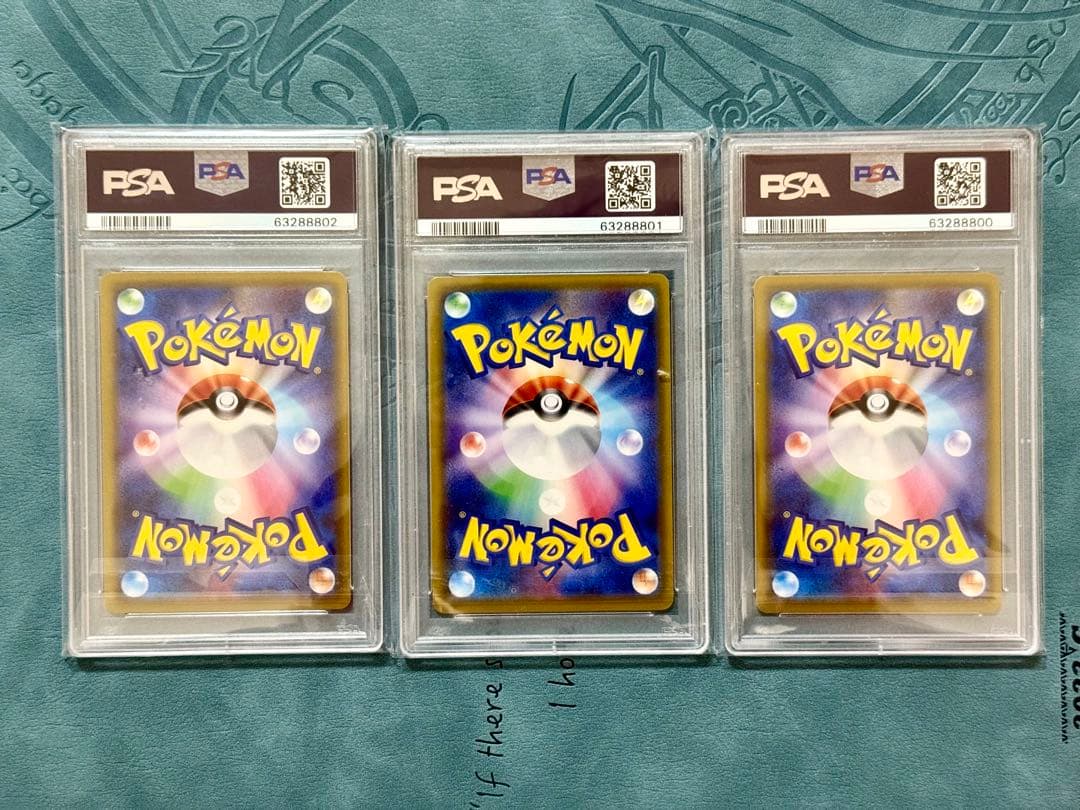 ポケモンカード ミミッキュ CHR PSA10 PSA鑑定 SM11b 3連番