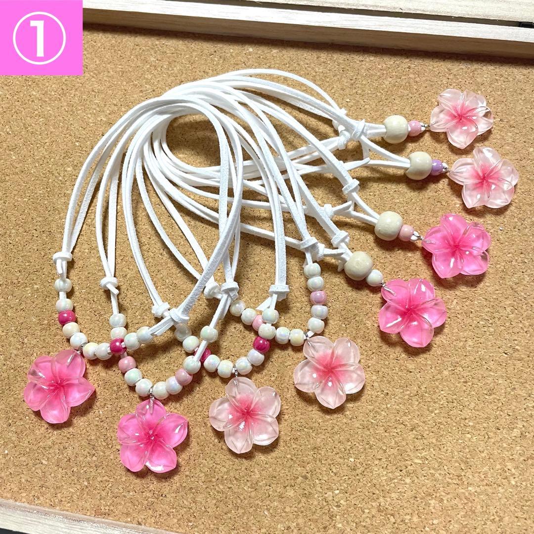 【専用】pink hawaii 様