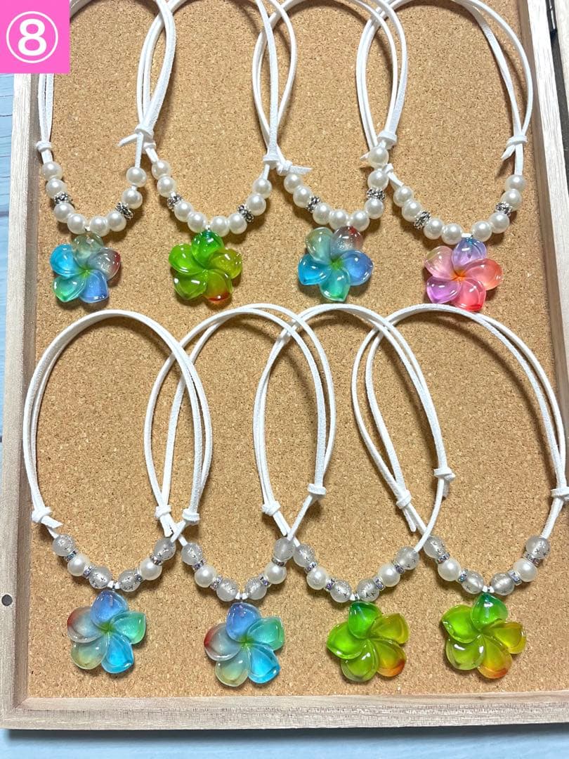 【専用】pink hawaii 様