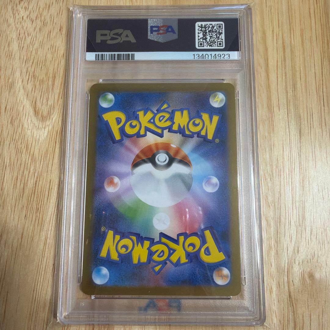 こ*）様 PSA10 フクオカのピカチュウ