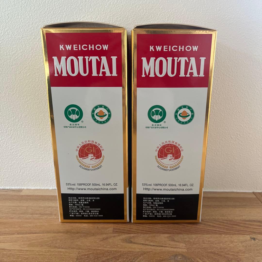 貴州茅台酒 MOUTAI 白酒 500mlx2本