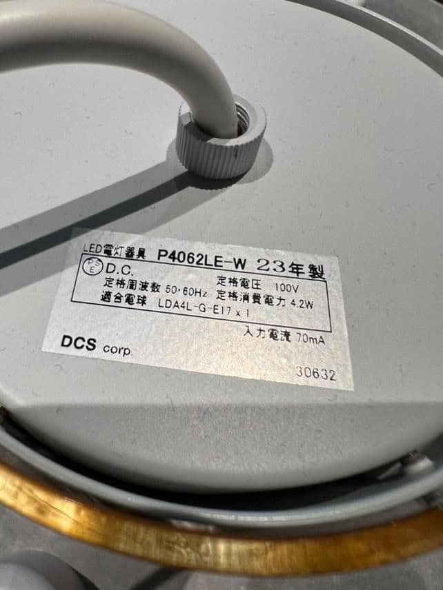 ゴールドクリアペンダントライト