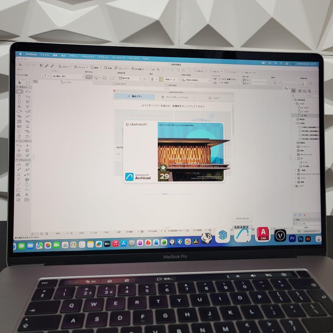 美品 MacBook Pro 16インチ i9 64/1TB CAD&3D設計
