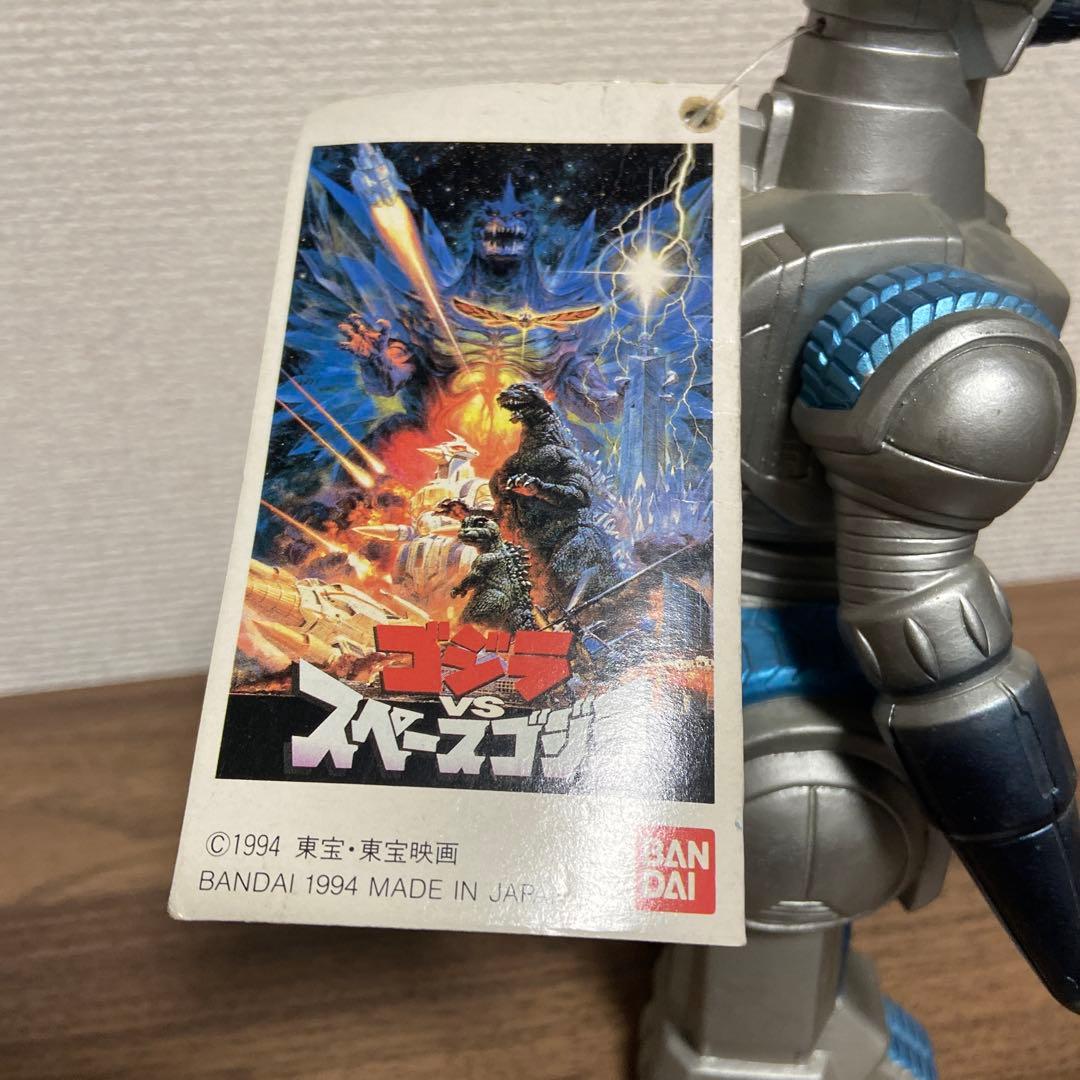 メカゴジラ1993 モゲラ1994 ソフビ