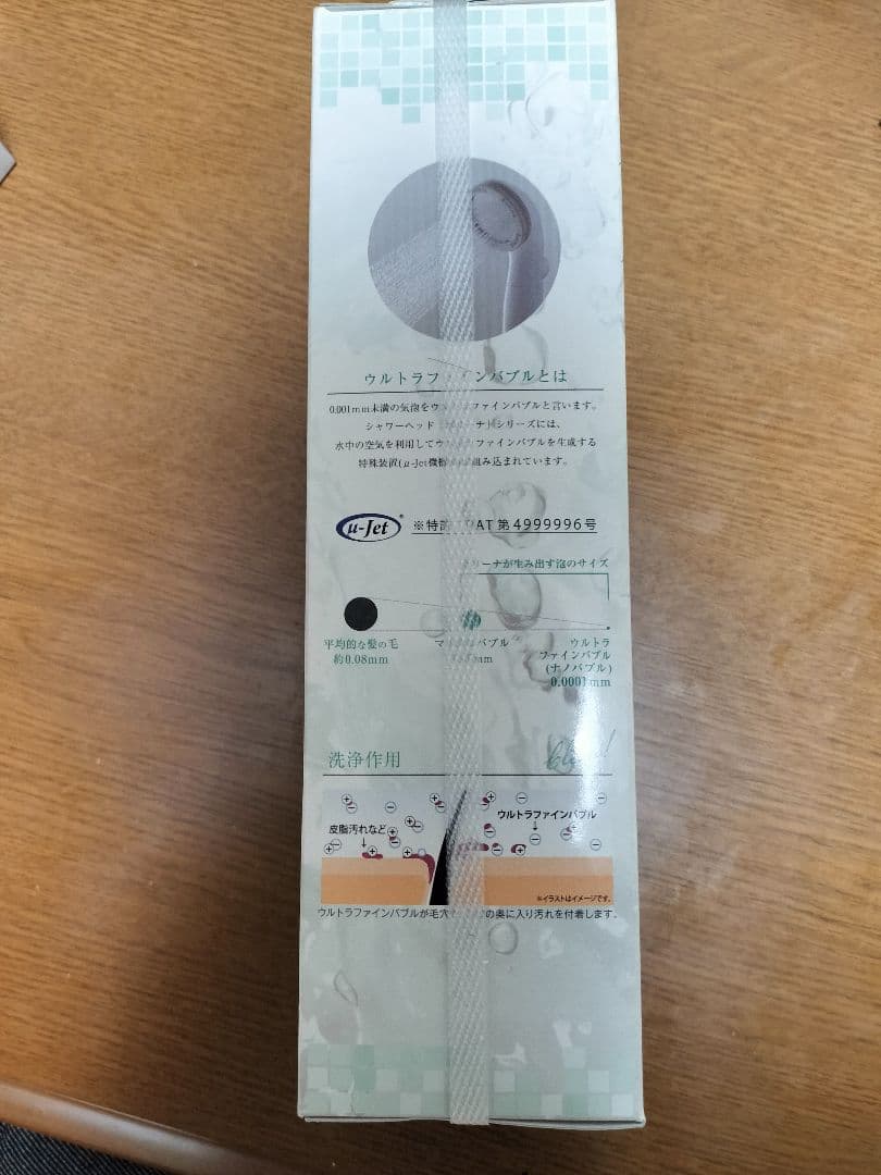 TKS.浄水機能付きシャワーヘッド (ボリーナ プリート).TK-7030