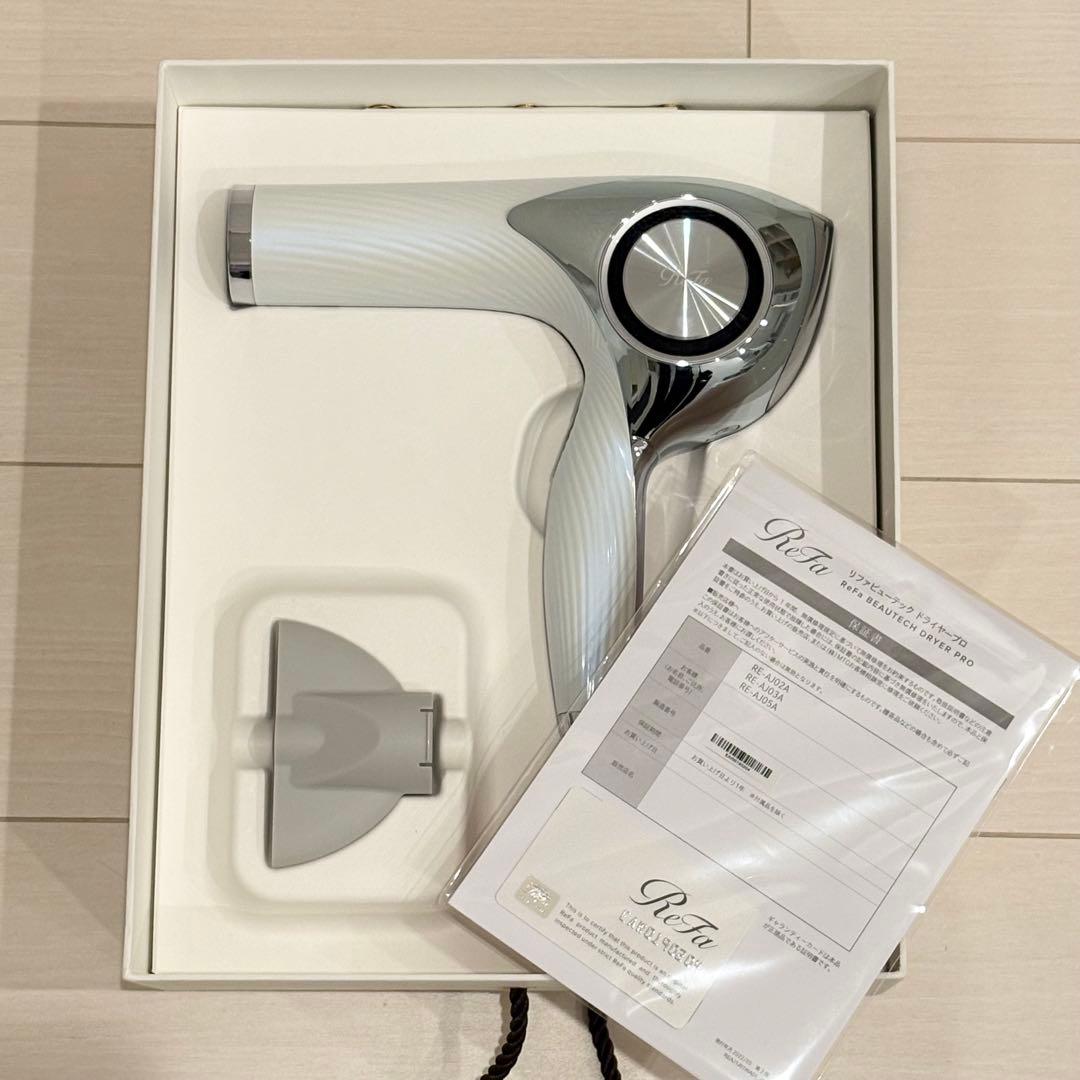 【ほぼ未使用】2023年製 ReFa ビューテックドライヤープロ ホワイト