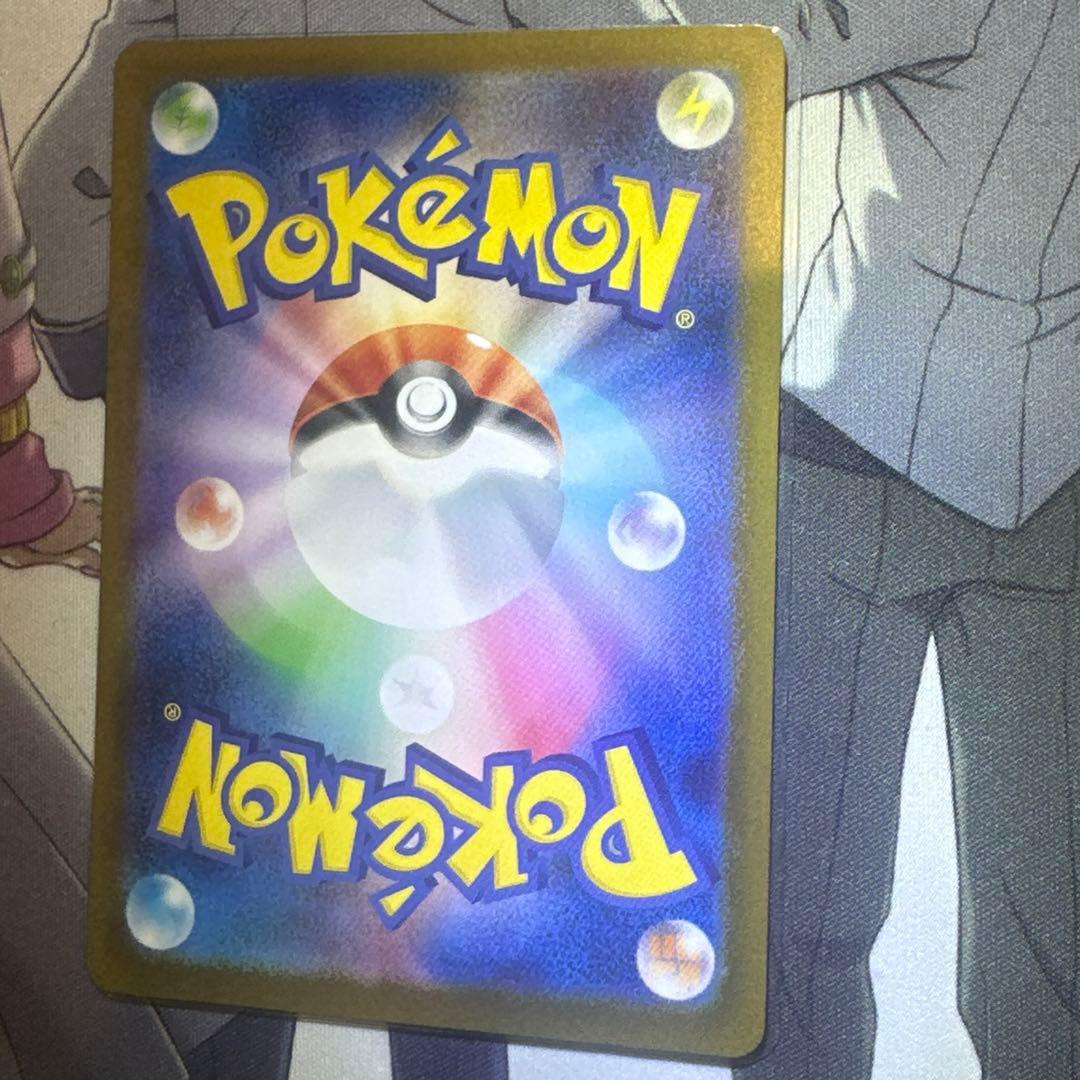 メガリザードンX ex SAR 極美品