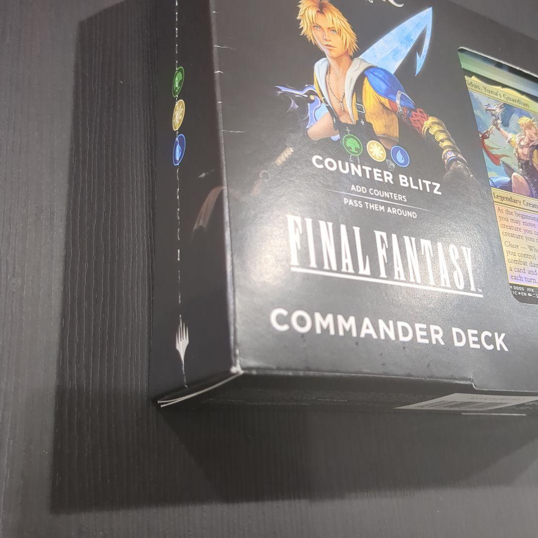 【K5】マジック ギャザ FINAL FANTASY 統率者デッキ